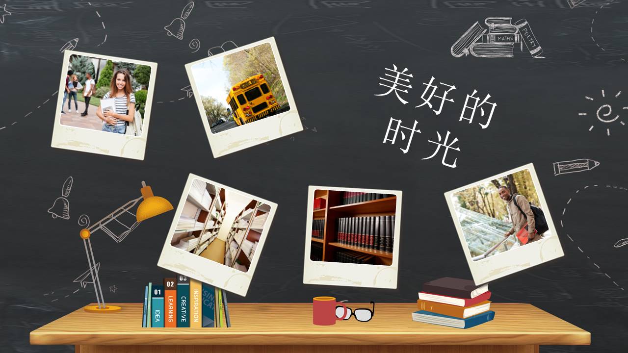 毕业相册 (8).pptx